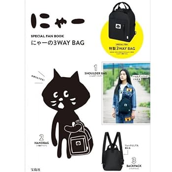 新品タグ付き ne-net にゃーべったりバッグ ボディバッグ Ne-net - ネネット☆にゃー☆ボディバックの通販 by ＊jibuniro